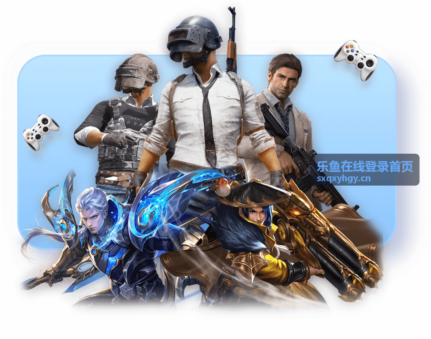 乐鱼在线登录首页密码找回指南